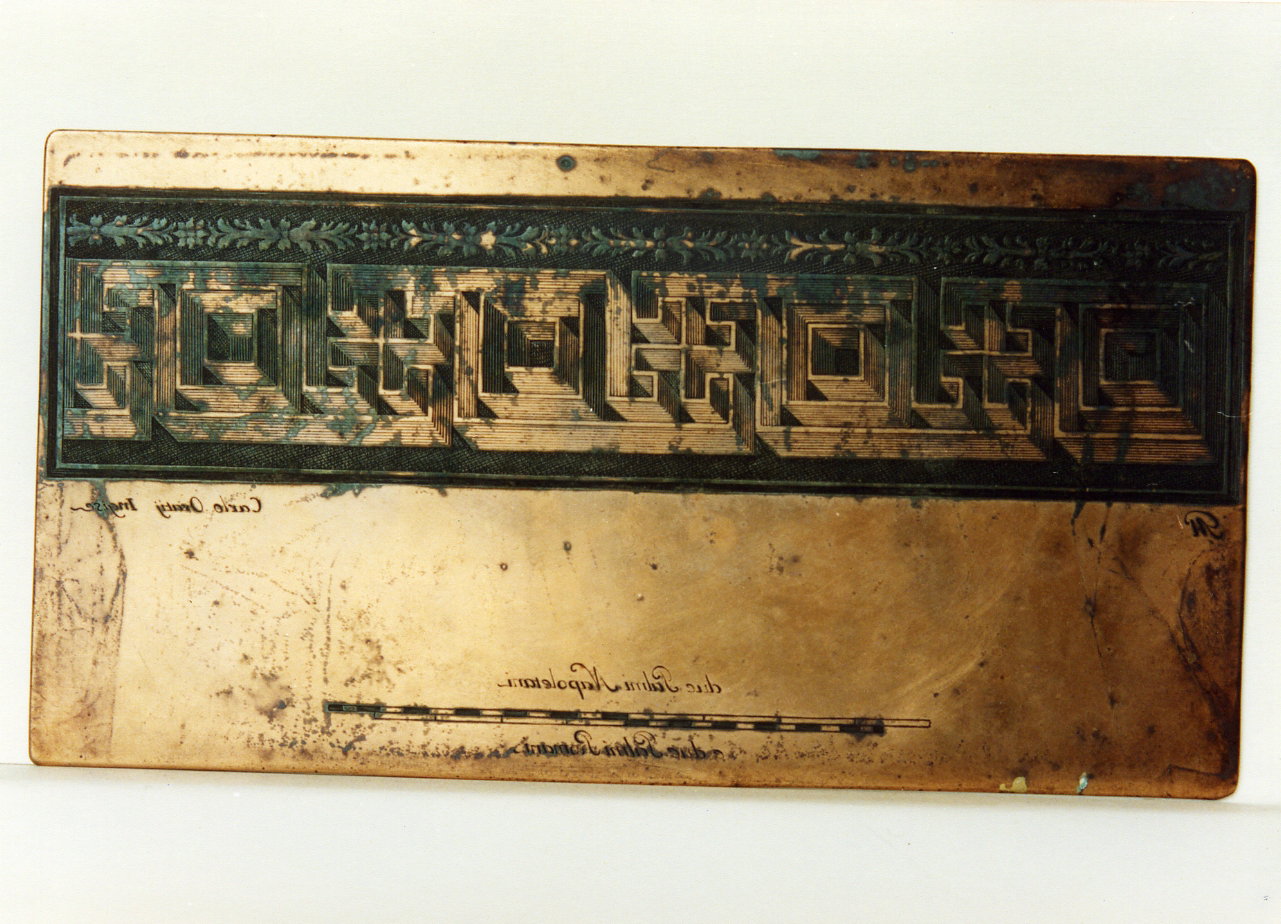 motivo decorativo: fascia a meandro prospettico (matrice) di Morghen Giovanni El